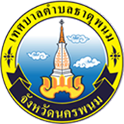 โลโก้ ทต.ธาตุพนม
