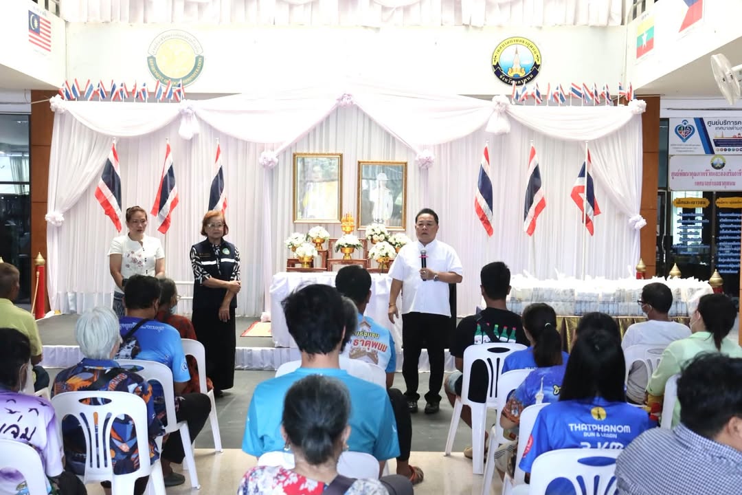 เทศบาลตำบลธาตุพนม