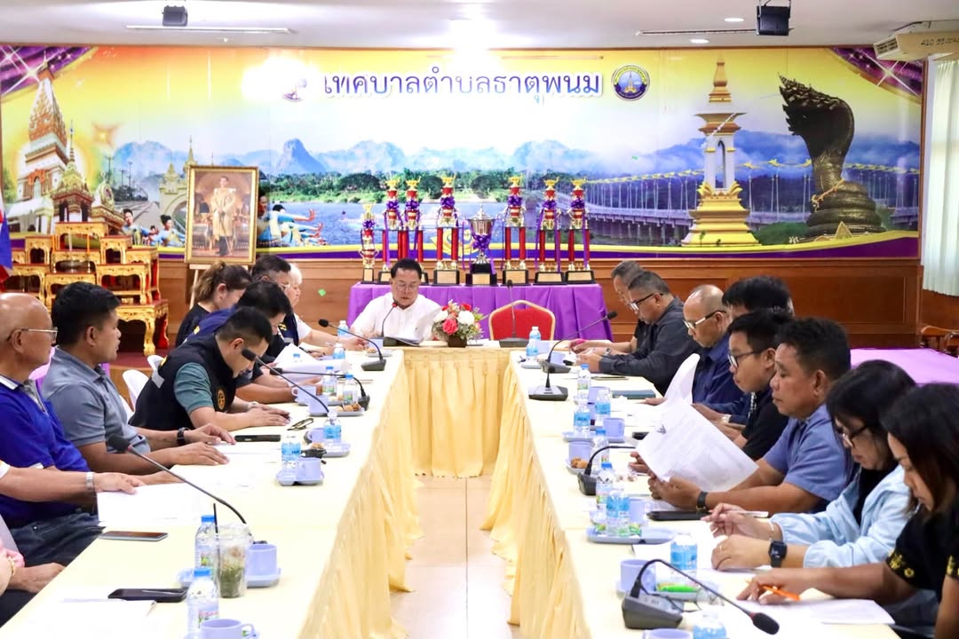 เทศบาลตำบลธาตุพนม