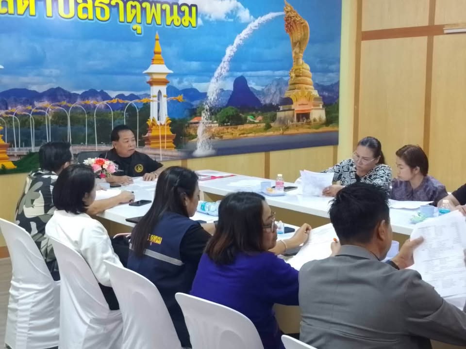 เทศบาลตำบลธาตุพนม