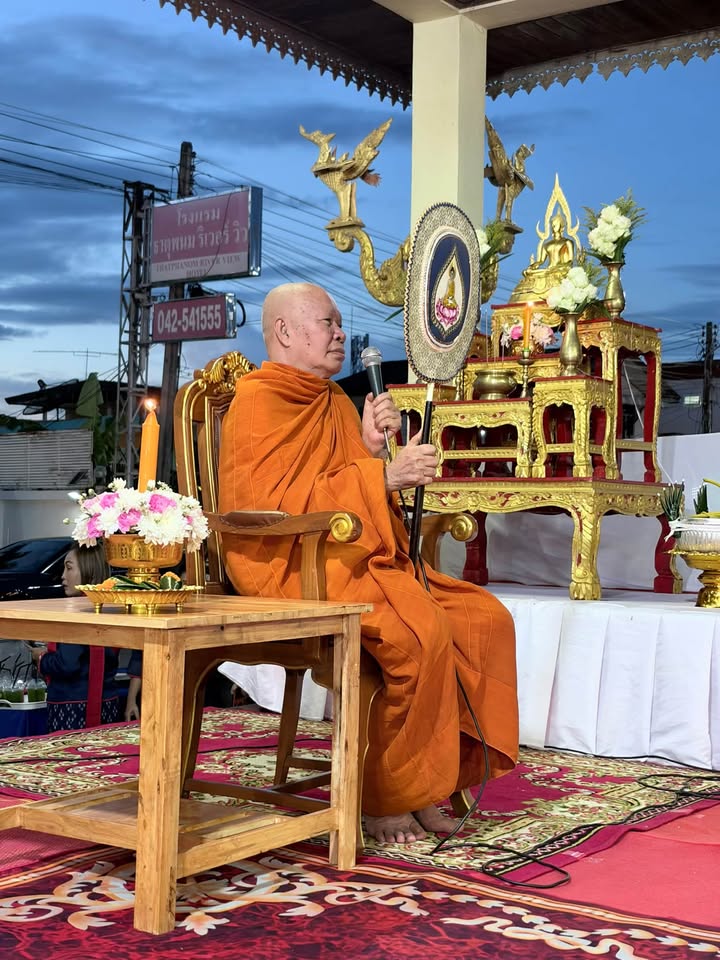 เทศบาลตำบลธาตุพนม